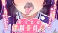 【エロ漫画】爆乳痴女こそ最高です。（はちみつホライズン）【d_206979】 | 抜ける無料エロ漫画