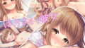 【エロ漫画】ちょろすぎメス社員にヤりたい放題な社員性活（やまなし娘。）【d_141355】 | 抜ける無料エロ漫画
