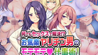 【エロ漫画】巨乳パイズリ娘動画（BlackBox）【d_566270】 | 抜ける無料エロ漫画