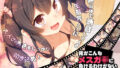 【エロ漫画】彼氏の友達に練習セックスで寝取られたJK（ばすたーあっぷ）【d_231782】 | 抜ける無料エロ漫画
