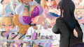 【エロ漫画】ちょろすぎメス社員にヤりたい放題な社員性活（やまなし娘。）【d_141355】 | 抜ける無料エロ漫画