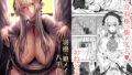 【エロ漫画】ハハウエモメスオーク（むねしろ）【d_258257】 | 抜ける無料エロ漫画