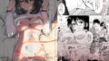 【エロ漫画】村一番のお姉ちゃん（ナスム乳産業）【d_220816】 | 抜ける無料エロ漫画