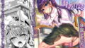 【エロ漫画】まよタマ！！（真珠貝）【d_117969】 | 抜ける無料エロ漫画