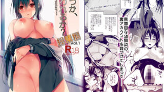 【エロ漫画】お嬢様と学園祭で性教育（金盥制作委員会）【d_244932】 | 抜ける無料エロ漫画