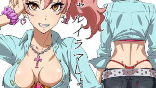 【エロ漫画】マゾだらけのガールズバー〜グイグイ来る飢えたドM女たちとの貪るような調〇エッチ〜（スタジオ・ダイヤ）【d_366063】 | 抜ける無料エロ漫画