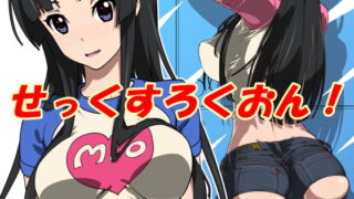 【エロ漫画】異類婚姻譚総集編（わたぼうし旧コドモビール）【d_291790】 | 抜ける無料エロ漫画