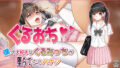 【エロ漫画】やさしくおしえて！賢者さん！（ダークネス社）【d_567695】 | 抜ける無料エロ漫画