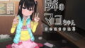 【エロ漫画】陵●年増園（焼酎MAC）【d_093463】 | 抜ける無料エロ漫画