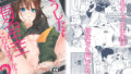 【エロ漫画】新米冒険者ちゃんのレズ堕ち快楽調教（聖華快楽書店）【d_490931】 | 抜ける無料エロ漫画