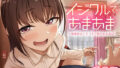 【エロ漫画】顔が良くて人生イージーモードの女を肉便器にする話（鬼塚クリス）【d_314495】 | 抜ける無料エロ漫画