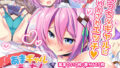 【エロ漫画】「ヤリ捨てしない？」〜マッチングアプリの人妻はナマを許す〜（ふーりす）【d_569596】 | 抜ける無料エロ漫画
