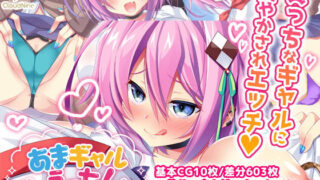 【エロ漫画】【逆NTR】ドスケベ淫乱JKと彼女に内緒で汗だくエッチ2（KARA工房）【d_554616】 | 抜ける無料エロ漫画