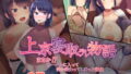 【エロ漫画】クラスのギャルがうちに来て、一緒にハンティングアクションやってみた件（闇夢館）【d_601626】 | 抜ける無料エロ漫画
