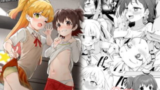 【エロ漫画】クソ地味なJKに催●術を掛けたら大変なことになった。（STUDIOPAL）【d_308565】 | 抜ける無料エロ漫画