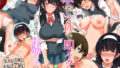 【エロ漫画】精液欲しさにキモ豚と呼んでいた僕に従うしかない女達（ミミズサウザンド）【d_162211】 | 抜ける無料エロ漫画