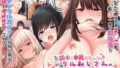 【エロ漫画】凛とした金髪ツインテール少女が性玩具に成り果ててから（くりーむがろん）【d_141474】 | 抜ける無料エロ漫画