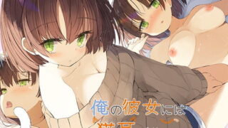 【エロ漫画】淫乱人妻の浮気日記集（えのころくらげ）【d_537668】 | 抜ける無料エロ漫画