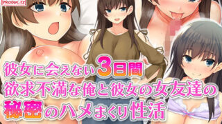 【エロ漫画】●●●rちんこを頼みたいお姉さん（でんぶ腿）【d_208828】 | 抜ける無料エロ漫画