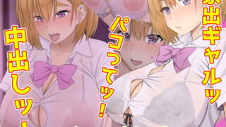 【エロ漫画】拾った捨てエルフ達に溺愛されて敷かれるまでの話（ふらいでぃっしゅ）【d_210789】 | 抜ける無料エロ漫画