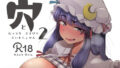 【エロ漫画】僕のクラスのグラドルが絶倫チ◯コに堕ちるまで（汁まみれ定食）【d_340014】 | 抜ける無料エロ漫画