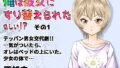 【エロ漫画】人妻×3湯けむり凌情2（星野竜一）【d_259436】 | 抜ける無料エロ漫画
