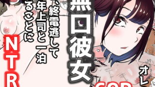 【エロ漫画】みがわり！輪●されルカちゃん（昼寝屋さん）【d_461176】 | 抜ける無料エロ漫画