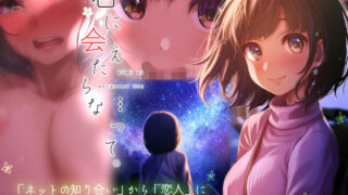 【エロ漫画】オナネタの義母さんがデリヘル嬢なのでオレは指名しまくることにした（スタジオ山ロマン）【d_203361】 | 抜ける無料エロ漫画