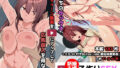 【エロ漫画】生意気ギャルビッチは陰キャボッチの僕のデカチンに興味深々（汁っけの多い柘榴）【d_181031】 | 抜ける無料エロ漫画