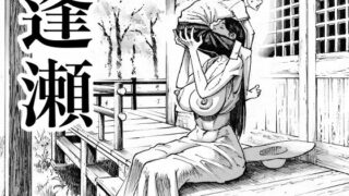 【エロ漫画】会社のペット（社畜）だった僕がギャルのペットになった話（七転八起）【d_248754】 | 抜ける無料エロ漫画
