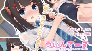 【エロ漫画】催●アプリver666〜真夏のビーチで水着美女をご馳走様！〜2（BLACKSMILE）【d_216587】 | 抜ける無料エロ漫画