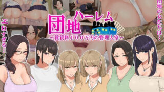 【エロ漫画】くるおち僕の大好きなくるみっちが堕ちていくハナシ（ももちゃんあたっく）【d_175774】 | 抜ける無料エロ漫画