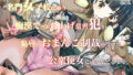 【エロ漫画】日に焼けるまで〜田舎の従姉弟と姉と弟〜（チンジャオ娘。）【d_162561】 | 抜ける無料エロ漫画