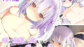 【エロ漫画】坩堝vol.02（とっくうき1号）【d_283269】 | 抜ける無料エロ漫画