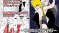 【エロ漫画】色情霊姦（のらくらり。）【d_237520】 | 抜ける無料エロ漫画