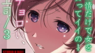 【エロ漫画】人妻ぺっと〜人妻がパパ活セックスにハマり夫公認で男たちのペットになる話〜【前編】（おじょぱいセンチメンタル）【d_214335】 | 抜ける無料エロ漫画