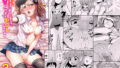 【エロ漫画】何しても許されるから学校で中に出しまくる話（しおペッパー）【d_560751】 | 抜ける無料エロ漫画