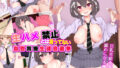 【エロ漫画】【後編】彼女のママの結子さん〜彼女と彼女のママと温泉旅行〜（ぼたもち）【d_188383】 | 抜ける無料エロ漫画