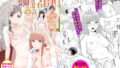【エロ漫画】異世界メイドと1Rの主（ふじ家）【d_210066】 | 抜ける無料エロ漫画