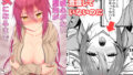【エロ漫画】自分の彼女と間違えて友達の彼女とセッ〇スする話（舞う棒メン）【d_369649】 | 抜ける無料エロ漫画