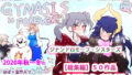 【エロ漫画】女子大生南ことりのヤリサー事件簿〜ナイトプールで乱交パーリー編〜（第6基地）【d_148070】 | 抜ける無料エロ漫画