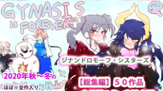 【エロ漫画】超人VS（Fatalpulse）【d_287096】 | 抜ける無料エロ漫画