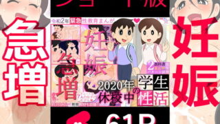【エロ漫画】BEHAVIOUR＋27（A-mania9’s）【d_583140】 | 抜ける無料エロ漫画