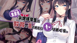 【エロ漫画】人妻NTR温泉旅館〜これが本当のセックス…！？だったら、今まであの人としていた事って…〜（Sage）【d_126577】 | 抜ける無料エロ漫画