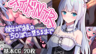 【エロ漫画】ある日、全裸放置されていた女の子を飼うことになった僕の話（みっつまん）【d_551877】 | 抜ける無料エロ漫画