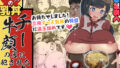 【エロ漫画】誰でも発情催淫！？催淫ビデオカメラで幼馴染の爆乳処女ギャルが俺専用のオナホになるまで調教してみた！（らぼまじ！）【d_137534】 | 抜ける無料エロ漫画