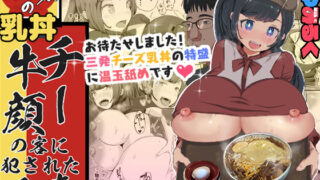【エロ漫画】オナニー依存自堕落女子は少年のオナニーを覗き見する。（はがーの視聴覚室）【d_328996】 | 抜ける無料エロ漫画