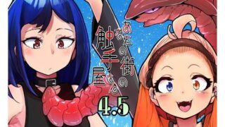 【エロ漫画】兄貴の彼女になる女の子になっちゃった弟総集編完全版2（ツキギ）【d_549681】 | 抜ける無料エロ漫画