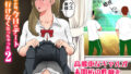 【エロ漫画】便女学園II（厚木で5時）【d_287557】 | 抜ける無料エロ漫画