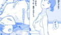 【エロ漫画】スイッチオフ（瓦屋工房）【d_218482】 | 抜ける無料エロ漫画